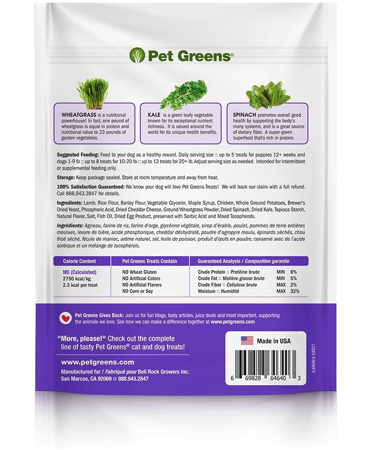 LI’L TREATS Lamb Flavor